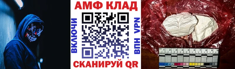 закладка  Чита  ОМГ ОМГ ссылка  АМФЕТАМИН VHQ 