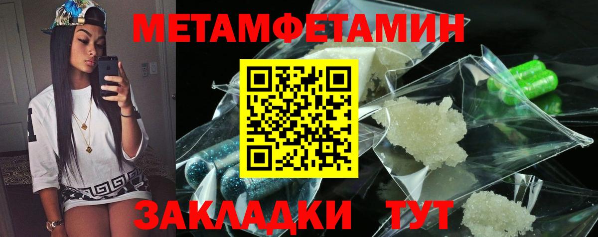 АМФ 97% Чита