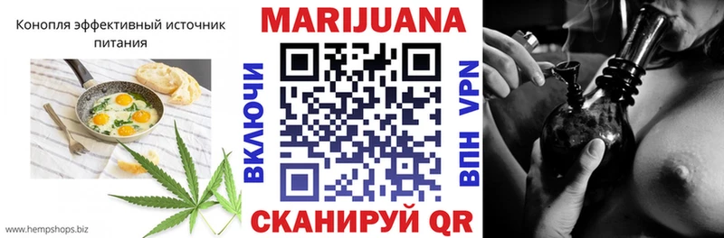 Canna-Cookies конопля Чита