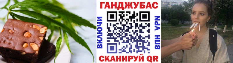 Еда ТГК марихуана купить наркотики цена Чита