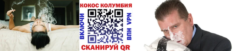 Кокаин 98%  купить наркотик  Чита 