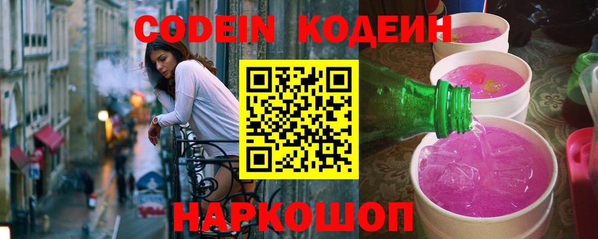  КОКАИН Чита