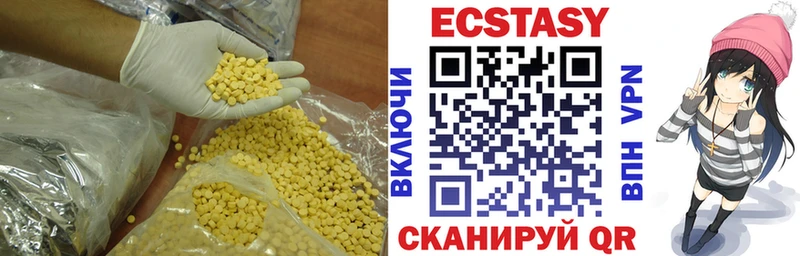 mega ссылка  Чита  Экстази круглые  хочу наркоту 