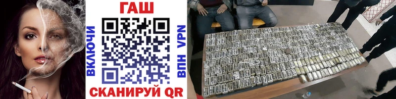 Гашиш Premium  Чита 