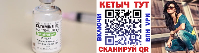 КЕТАМИН VHQ ОМГ ОМГ Чита наркота