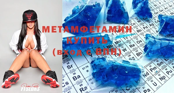 стаф Абдулино