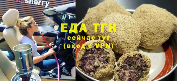MDMA Premium VHQ Абаза