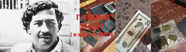 шишки Абинск