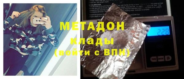 MDMA Premium VHQ Абаза
