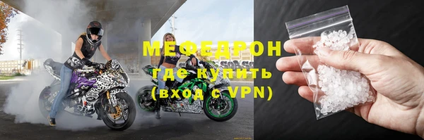 стаф Абдулино