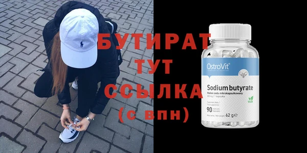 стаф Абдулино