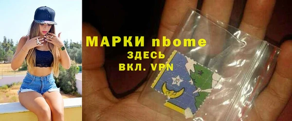 стаф Абдулино