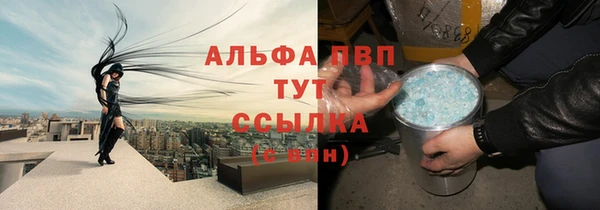 стаф Абдулино
