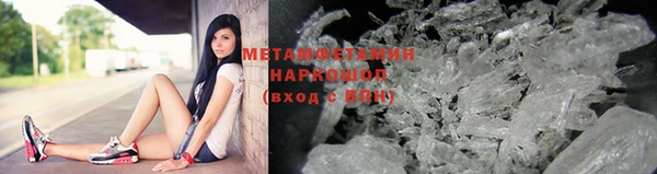 MDMA Premium VHQ Абаза