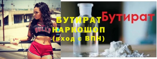 стаф Абдулино