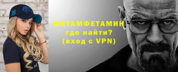 MDMA Premium VHQ Абаза