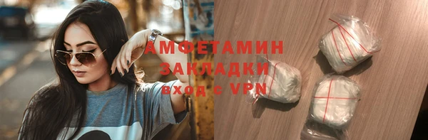 сатива Алексин