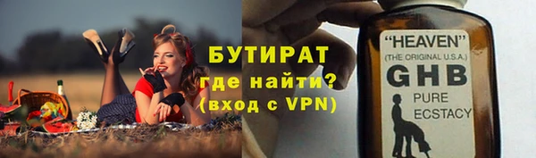 шишки Абинск