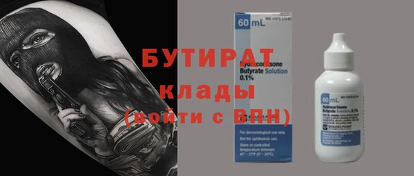 MDMA Premium VHQ Абаза