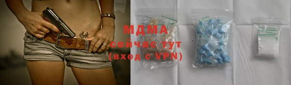 MDMA Premium VHQ Абаза