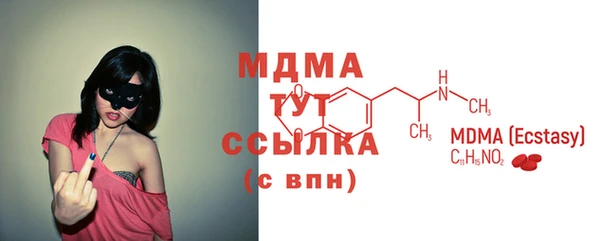 MDMA Premium VHQ Абаза