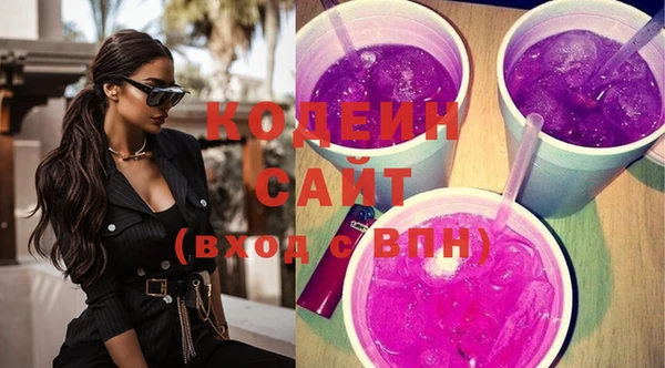 MDMA Premium VHQ Абаза