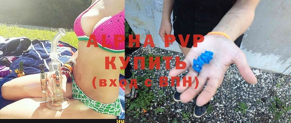 MDMA Premium VHQ Абаза