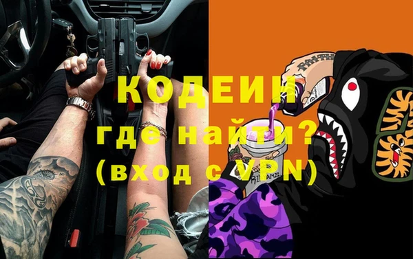 мяу мяу кристалл Алексеевка