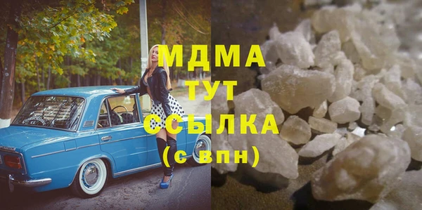 шишки Абинск