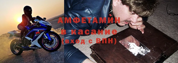 мяу мяу кристалл Алексеевка