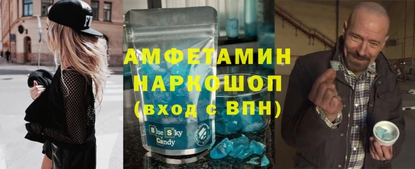 шишки Абинск