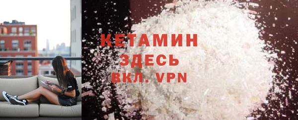 стаф Абдулино