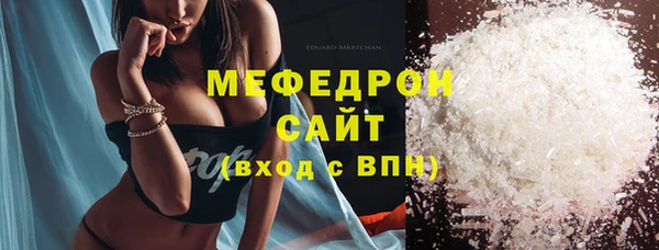 стаф Абдулино