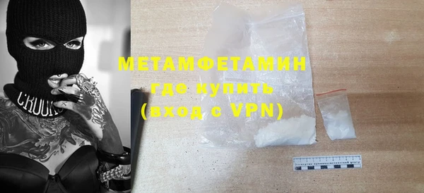 MDMA Premium VHQ Абаза