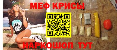 стафф Новодвинск