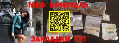 стафф Новодвинск