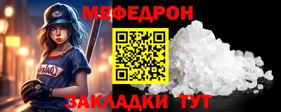 стафф Новодвинск