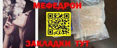 стафф Новодвинск