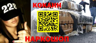 стафф Новодвинск