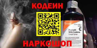 стафф Новодвинск