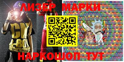 стафф Новодвинск