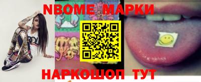 стафф Новодвинск