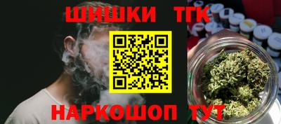 гашишное масло Новокубанск