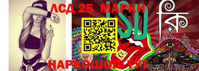 стафф Новодвинск