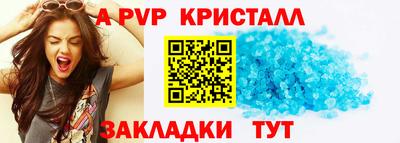 гашишное масло Новокубанск