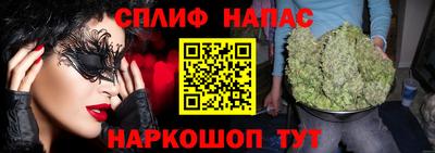 гашишное масло Новокубанск