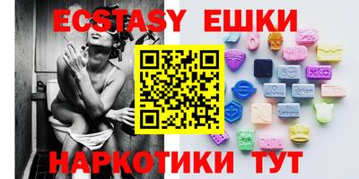 стафф Новодвинск