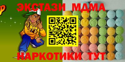стафф Новодвинск