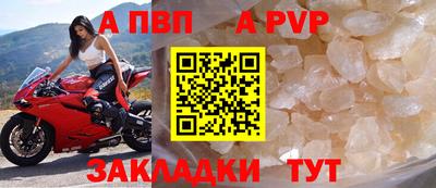 гашишное масло Новокубанск