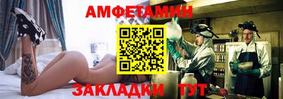 гашишное масло Новокубанск